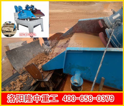 泥砂分離機械 泥砂分離機械.jpg