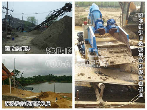 細沙回收機與洗砂機配套使用